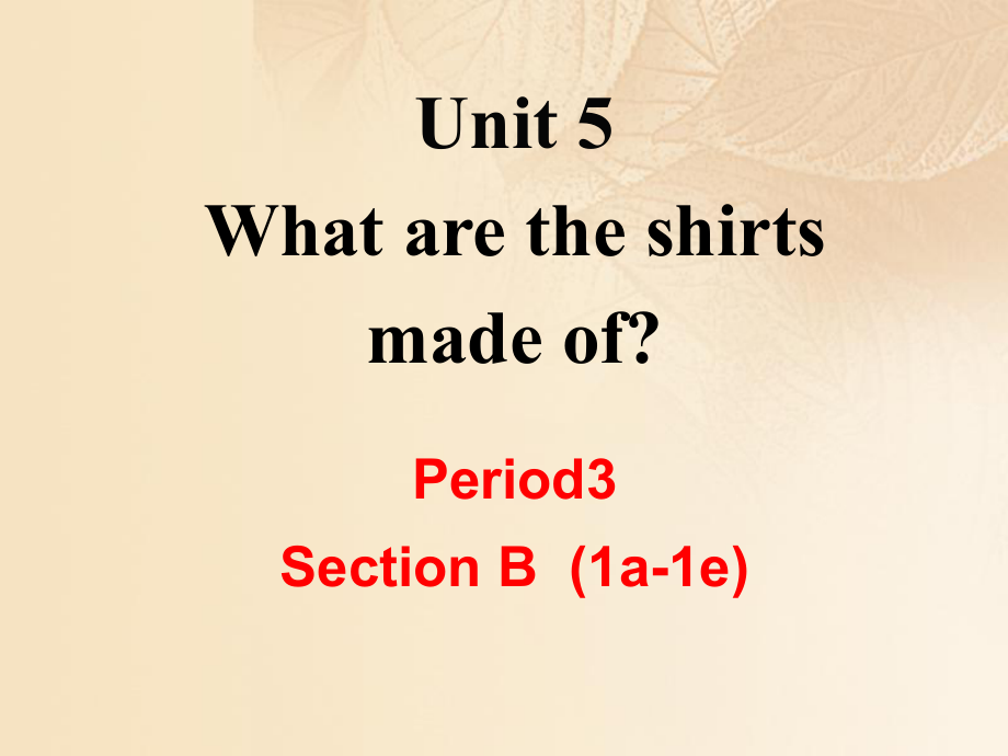 九年级英语全册 Unit 5 What are the shirts made of Section B(1a-1e)教学 （新版）人教新目标版_第1页
