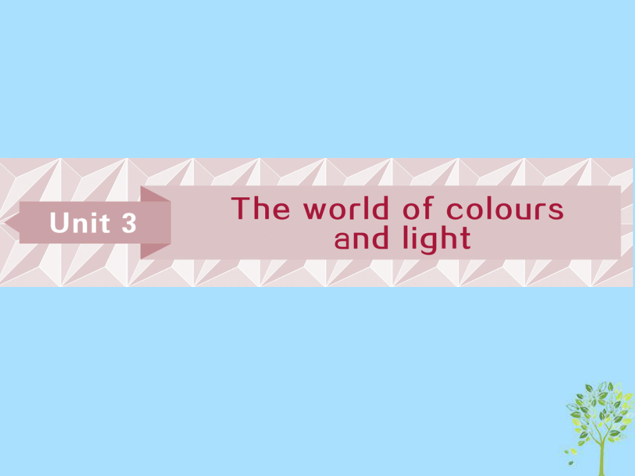 英語第一部分 基礎(chǔ)Unit 3 The world of colours and light 牛津譯林版選修8_第1頁