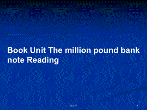 Book Unit The million pound bank note ReadingPPT學(xué)習(xí)教案