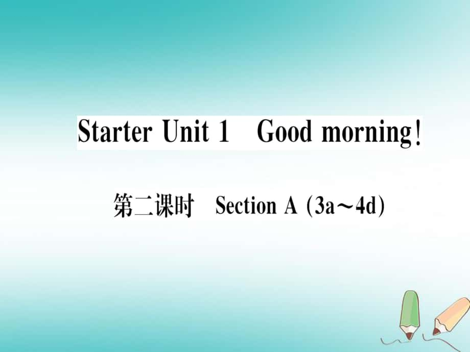 七年級(jí)英語(yǔ)上冊(cè) Starter Unit 1 Good morning（第2課時(shí)）習(xí)題 （新版）人教新目標(biāo)版_第1頁(yè)