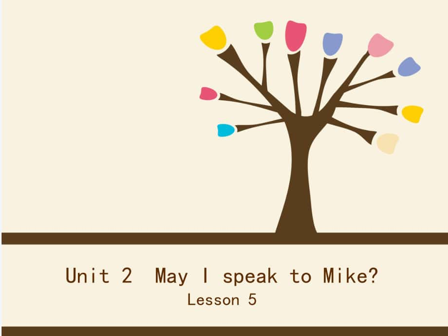 四年级上册英语课件－UNIT TWO MAY I SPEAK TO MIKE Lesson 5 4｜北京课改版 (共17张PPT)_第1页