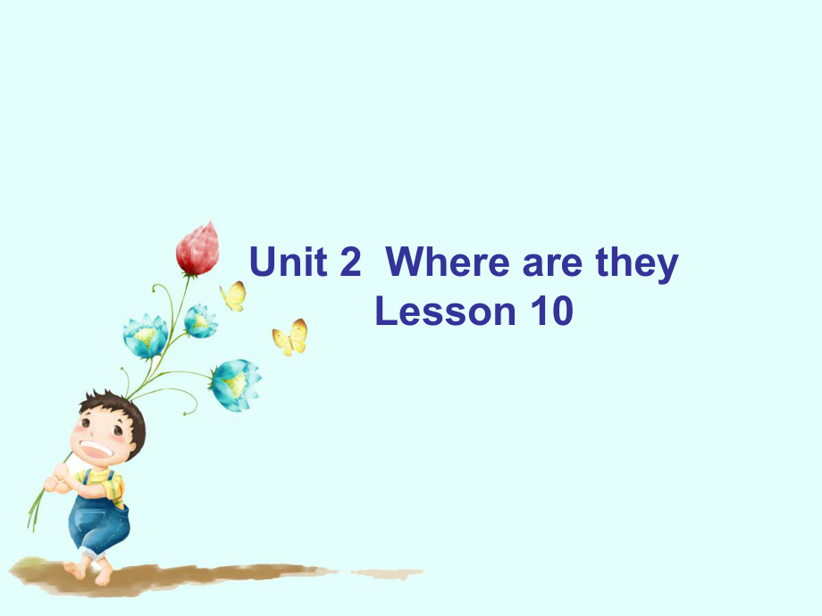 四年級上冊英語課件-Unit 2 Where are they Lesson 10 課件1｜清華版（一起） (共18張PPT)_第1頁