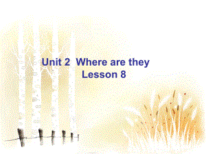 四年級(jí)上冊(cè)英語課件-Unit 2 Where are they Lesson 8 課件1｜清華版（一起） (共18張PPT)