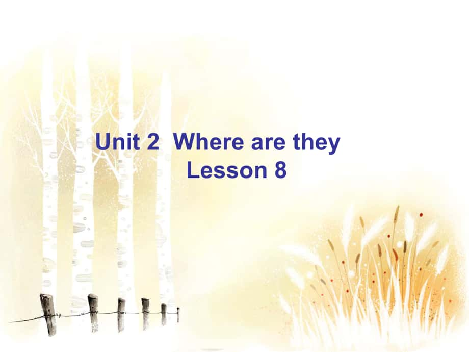 四年級上冊英語課件-Unit 2 Where are they Lesson 8 課件1｜清華版（一起） (共18張PPT)_第1頁