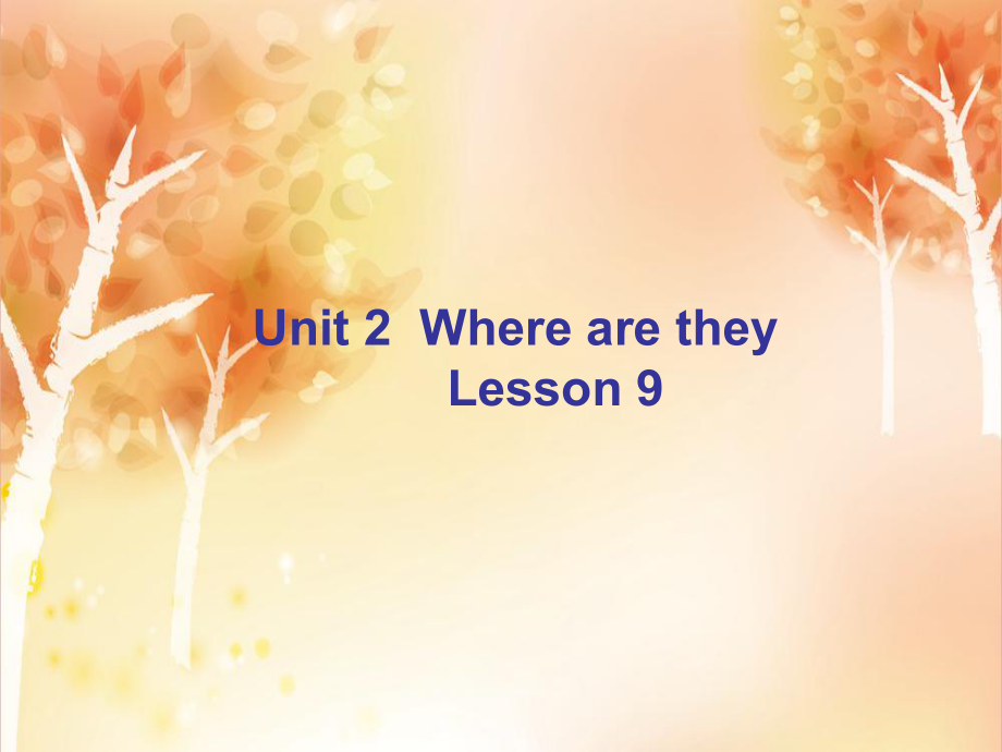 四年級上冊英語課件-Unit 2 Where are they Lesson 9 課件1｜清華版（一起） (共18張PPT)_第1頁