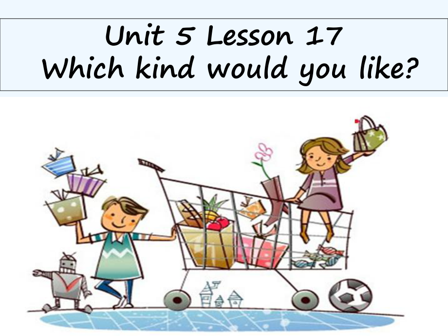 四年級上冊英語課件－UNIT FIVE WHICH KIND WOULD YOU LIKE Lesson 17｜北京課改版 (共18張PPT)_第1頁