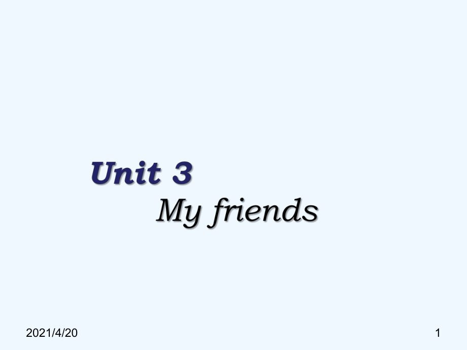 四年級上冊英語習題課件－Unit 3 My friends∣人教PEP（2021秋） (共53張PPT)_第1頁