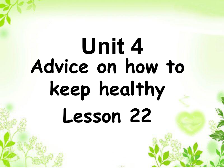 四年級上冊英語課件-Unit 4 Advice on how to keep healthy Lesson 22 課件2｜清華版（一起） (共18張PPT)_第1頁