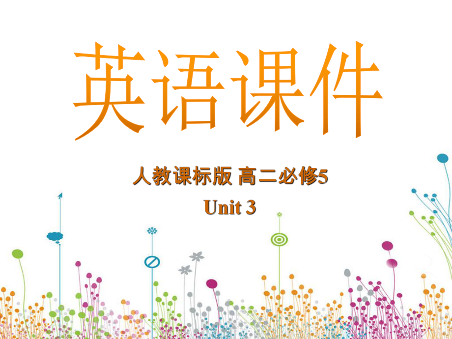 必修五Unit3Lifeinthefuture-Usinglanguage[新人教版課件]_第1頁