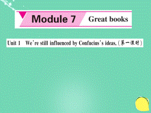 九年级英语上册 Module 7 Great books Unit 1 We’re still influenced by Confucius’s ideas（第1课时）课件 （新版）外研版