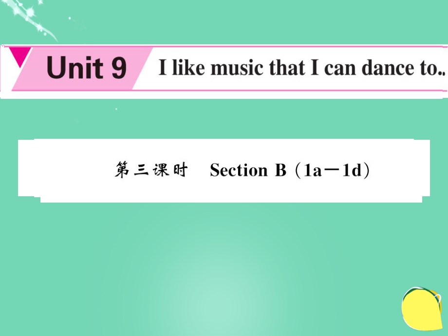 九年級(jí)英語(yǔ)全冊(cè) Unit 9 I like the music that I can dance to（第3課時(shí)）課件 （新版）人教新目標(biāo)版_第1頁(yè)