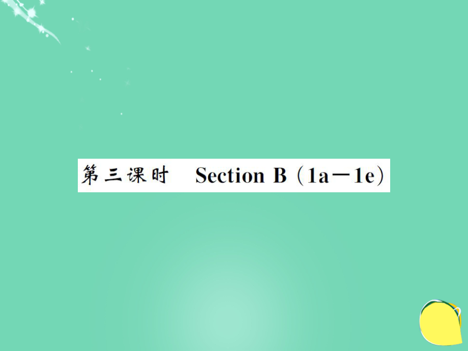 九年級(jí)英語(yǔ)全冊(cè) Unit 12 Life is full of the unexpected（第3課時(shí)）課件 （新版）人教新目標(biāo)版[共4頁(yè)]_第1頁(yè)