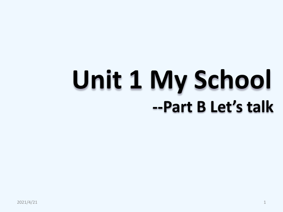 四年級下冊英語課件 Unit 1 My school 人教Pep版_第1頁