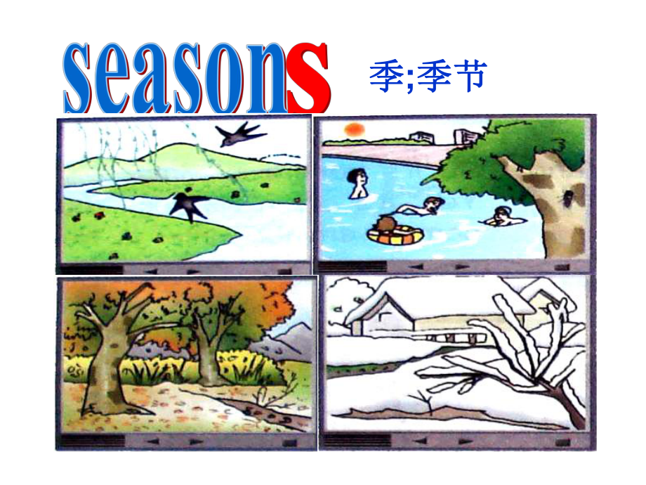 英语课件六年级英语The_seasons课件6_第1页