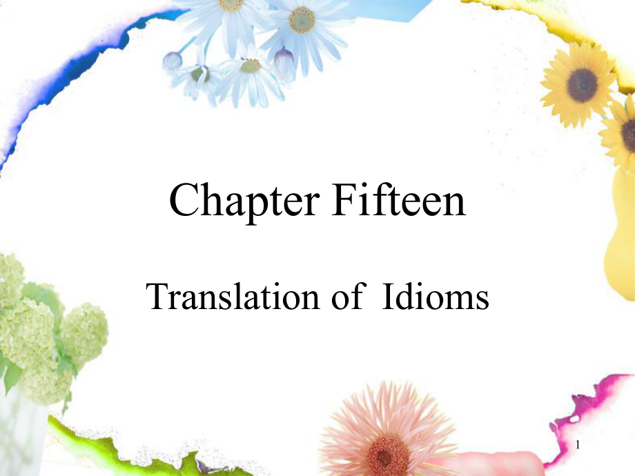 推荐Translationofidioms英语习语翻译_第1页