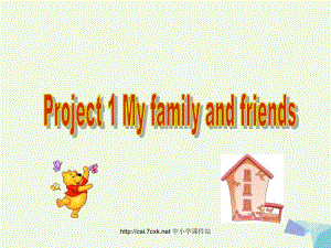 三年級英語上冊 Project 1 My family and friends課件1 蘇教譯林版[共21頁]