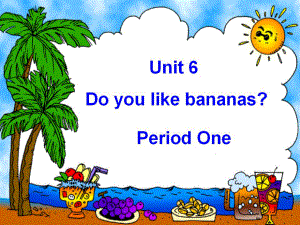 初一英语《Unit_6_Do_you_like_bananas》PPT课件_