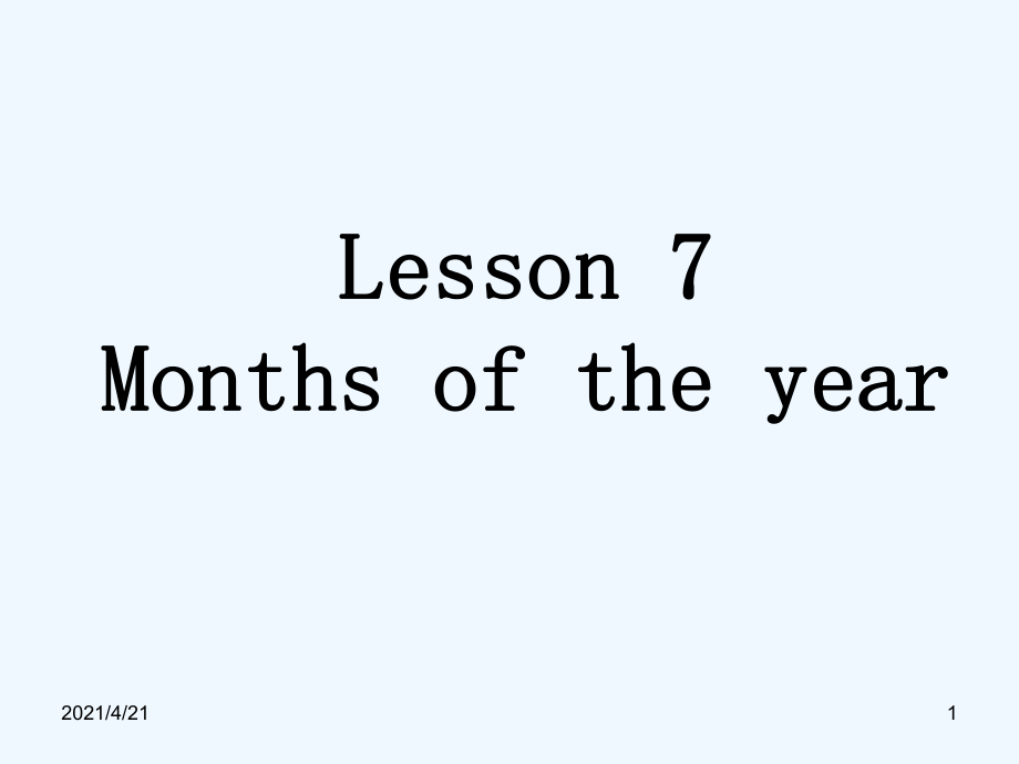 四年級下冊英語課件－Lesson 7 Months of the Year｜冀教版 (共25張PPT)_第1頁