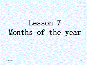 四年級(jí)下冊(cè)英語(yǔ)課件－Lesson 7 Months of the Year｜冀教版 (共25張PPT)