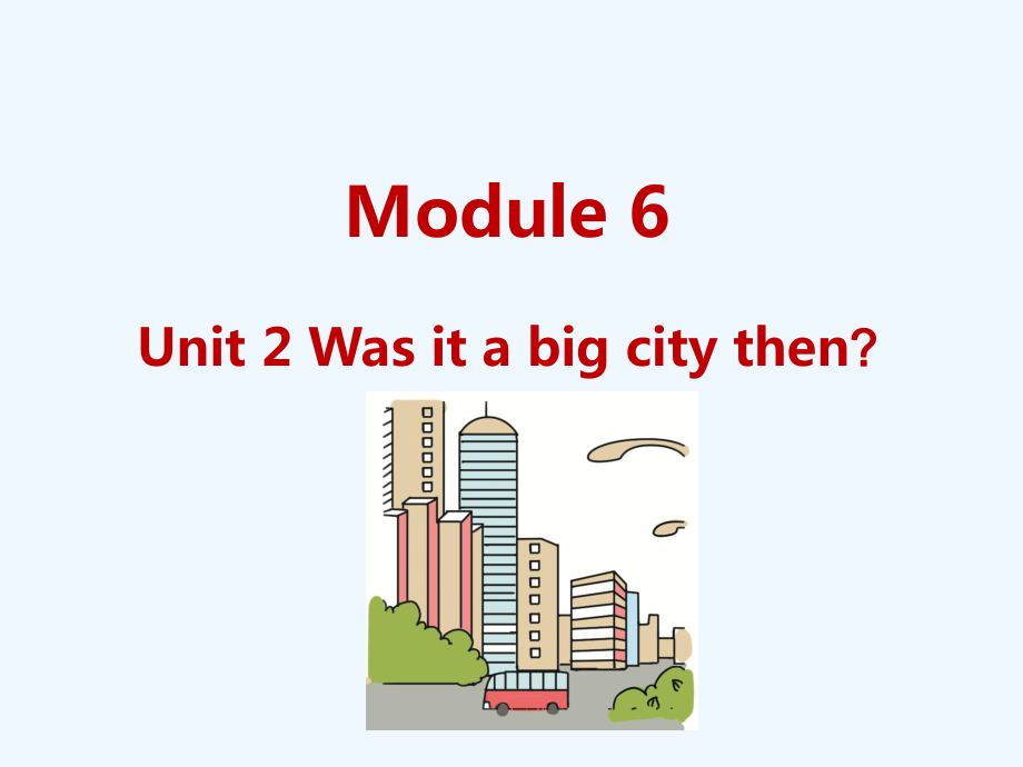 四年級下冊英語課件-M6-Unit 2 Was it a big city then？_外研社（三起） (共11張PPT)_第1頁