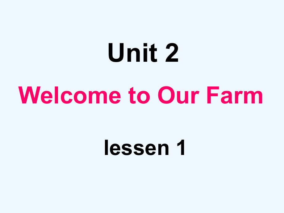 四年級下冊英語課件－Unit 2《Welcome to our farm》｜重大版 (共7張PPT)_第1頁