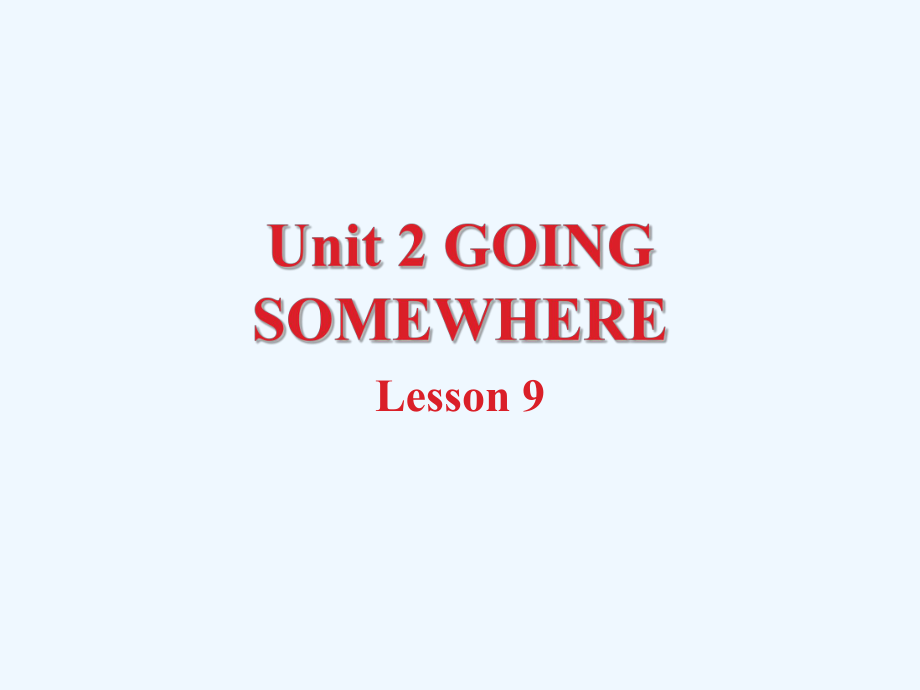 四年級(jí)下冊(cè)英語(yǔ)課件-《Unit2 Going somewhere Lesson 9》課件2｜清華版（一起） (共20張PPT)_第1頁(yè)