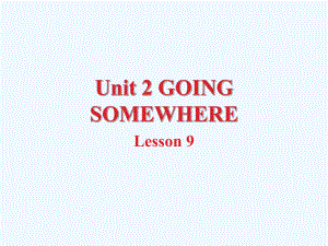 四年級下冊英語課件-《Unit2 Going somewhere Lesson 9》課件2｜清華版（一起） (共20張PPT)