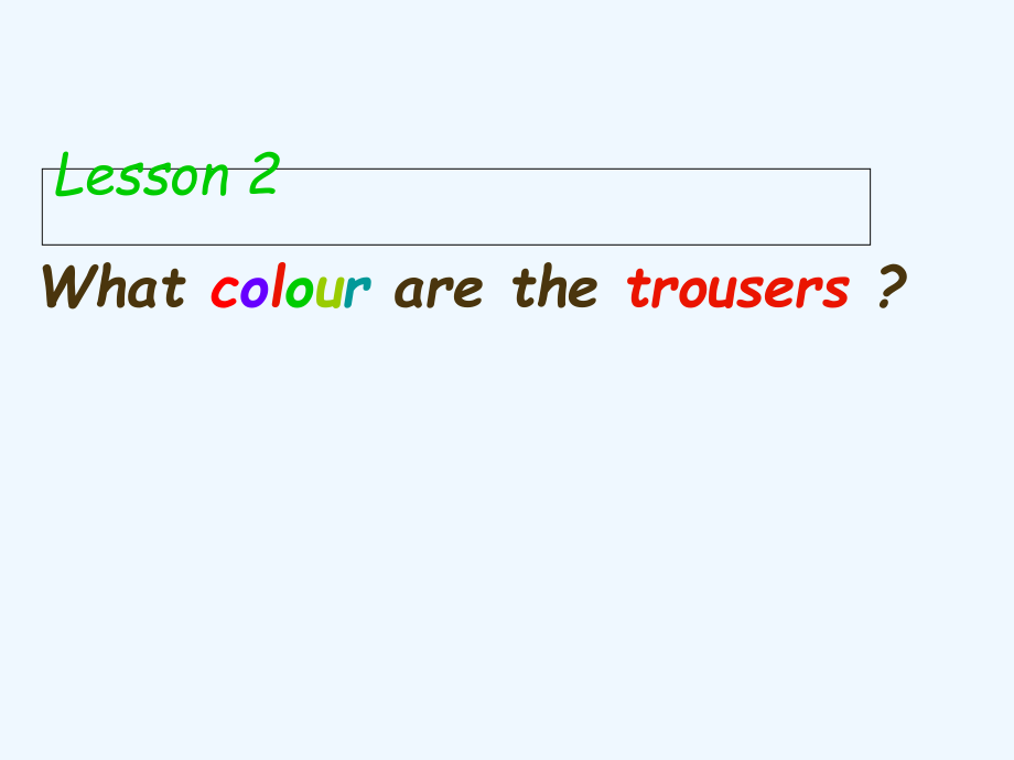 四年級(jí)下冊(cè)英語課件－Lesson 2《What colour are the trousers》｜科普版（三起） (共10張PPT)_第1頁