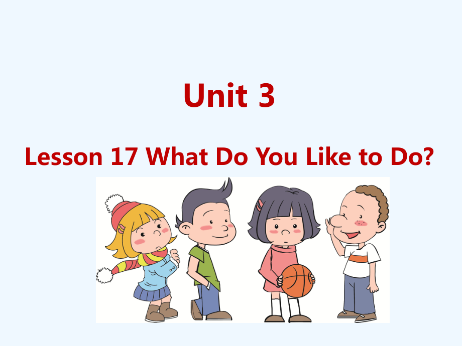 四年级下册英语课件-U3-Lesson 17 What Do You Like to Do？_冀教版 (共11张PPT)_第1页