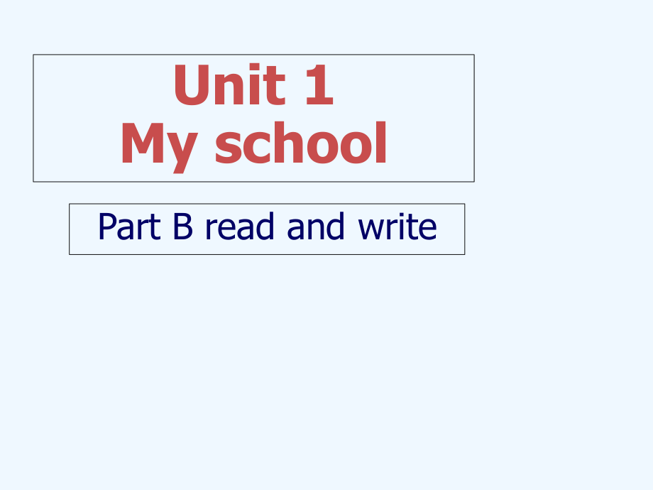 四年级下册英语课件-Unit1 My school part-B read and write｜人教(PEP)(202X秋 )(共14张PPT)_第1页