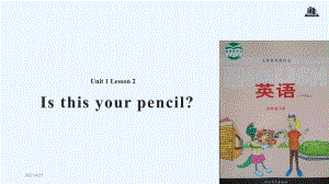 四年級下冊英語課件-Unit 1 Lesson 2 Is This Your Pencil∣冀教版 (三起)(共20張PPT)