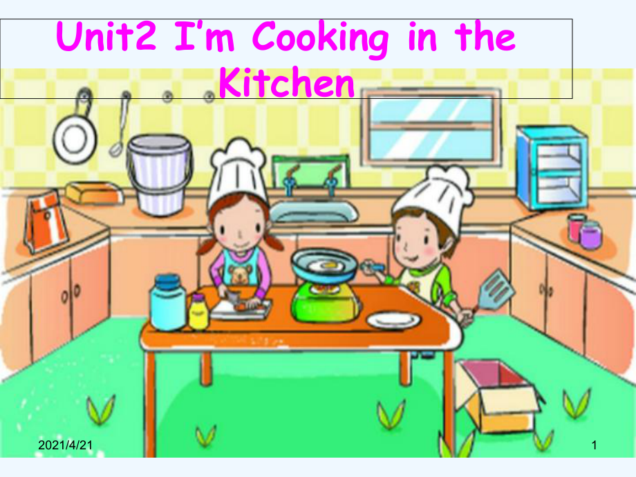 四年級(jí)下冊(cè)英語課件-Unit2I'mCookingintheKitchen (2)｜陜旅版 (共15張PPT)_第1頁(yè)