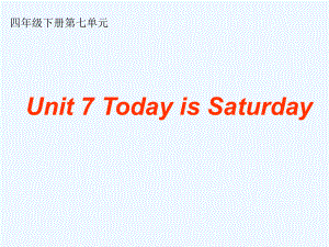 四年級下冊英語課件－Unit 7 Today is Saturday｜湘少版 (共17張PPT)