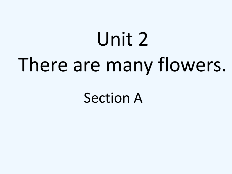 四年級下冊英語課件-Unit 2 There are many flowers Section A_湘魯版 (共17張PPT)_第1頁