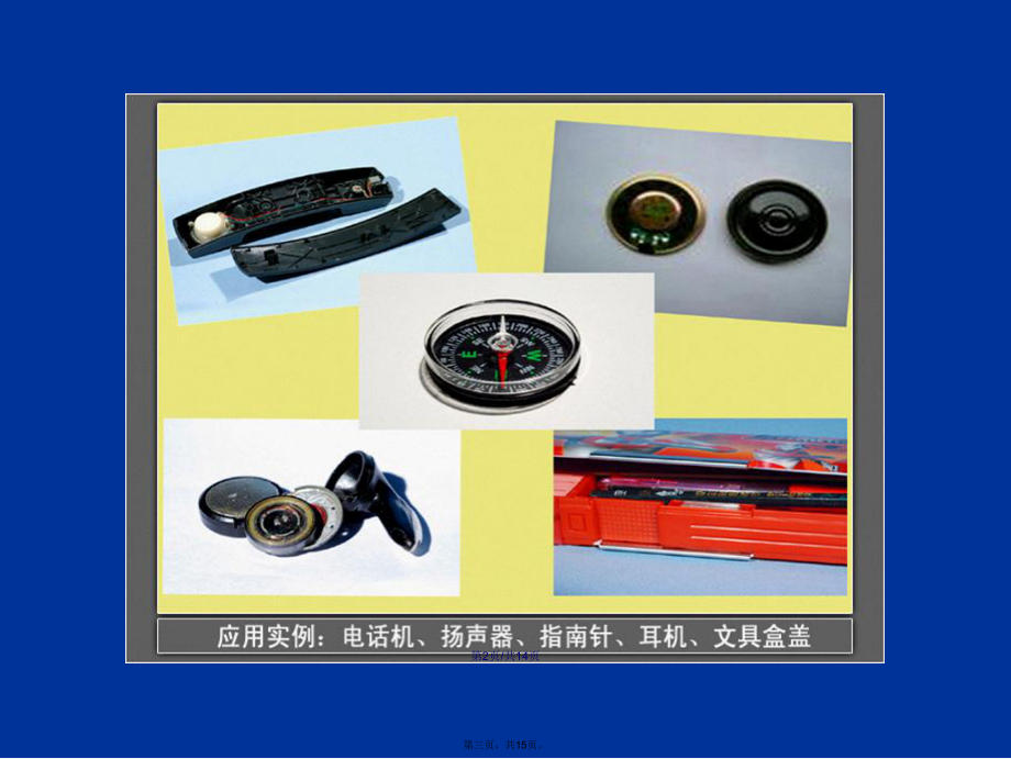 三年级做电话机(儿童手工制作纸电话机)