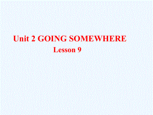 四年級(jí)下冊(cè)英語課件-《Unit2 Going somewhere Lesson 9》課件1｜清華版（一起） (共23張PPT)