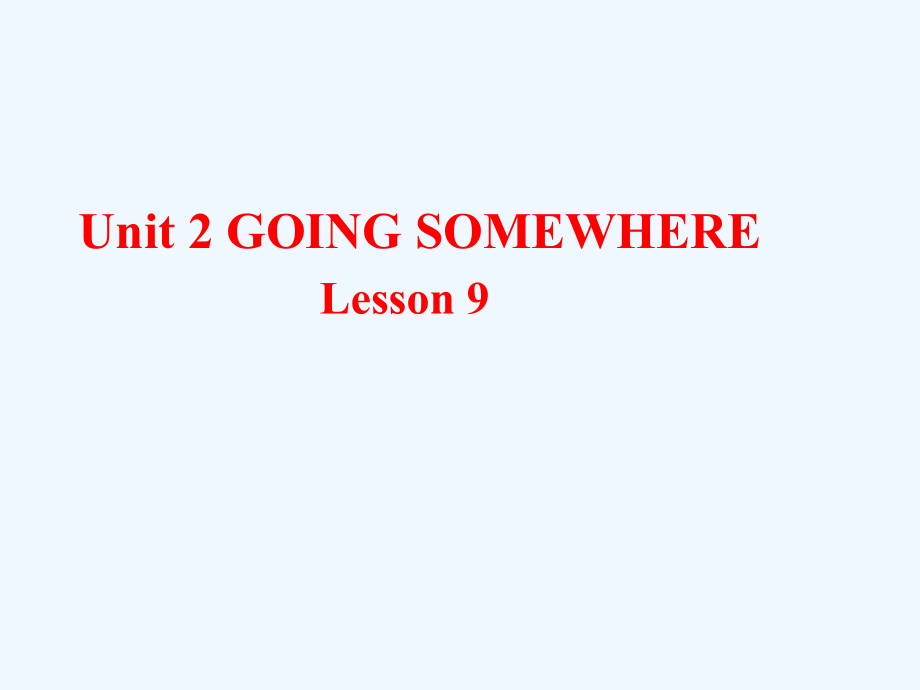 四年级下册英语课件-《Unit2 Going somewhere Lesson 9》课件1｜清华版（一起） (共23张PPT)_第1页