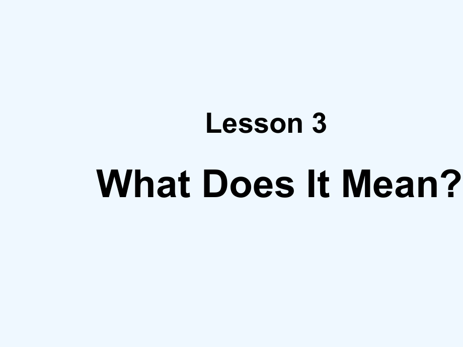 四年級下冊英語課件-Lesson 3 What Does It Mean？ ∣川教版(三年級起點) (共34張PPT)_第1頁