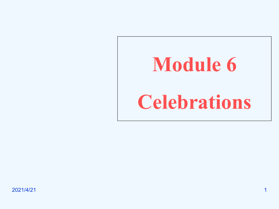 四年級(jí)下冊(cè)英語(yǔ)課件-Module 6 Celebrations Unit 11 I was born in January 2_教科版（廣州深圳）_第1頁(yè)