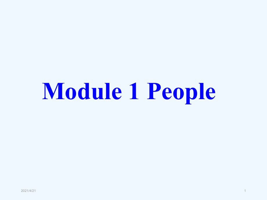 四年級下冊英語課件-Module 1 People Unit 1 He looks like a cook 2_教科版（廣州深圳）_第1頁