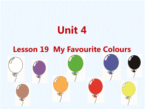 四年級(jí)下冊(cè)英語(yǔ)課件-U4-Lesson 19 My Favourite Colours_冀教版 (共10張PPT)