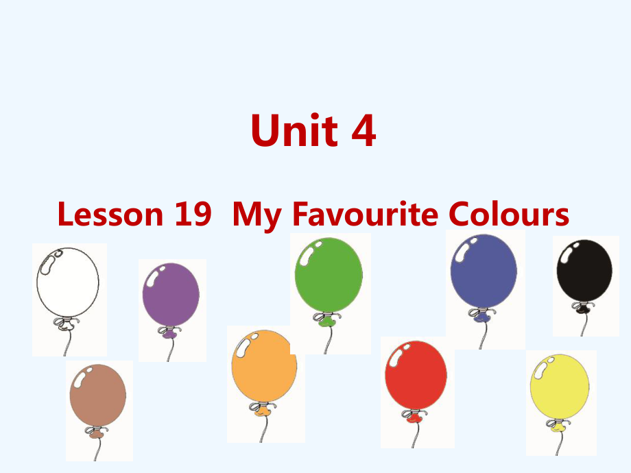 四年級(jí)下冊(cè)英語(yǔ)課件-U4-Lesson 19 My Favourite Colours_冀教版 (共10張PPT)_第1頁(yè)