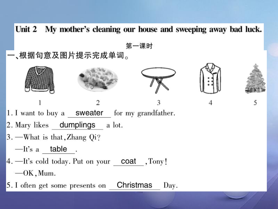 七年级英语上册 Module 10 Spring Festival Unit 2 My mother’s cleaning our houses and sweeping away bad luck习题 （新版）外研版_第1页