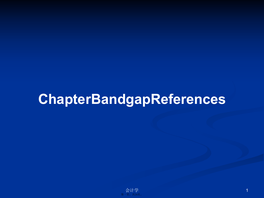 ChapterBandgapReferences学习教案_第1页