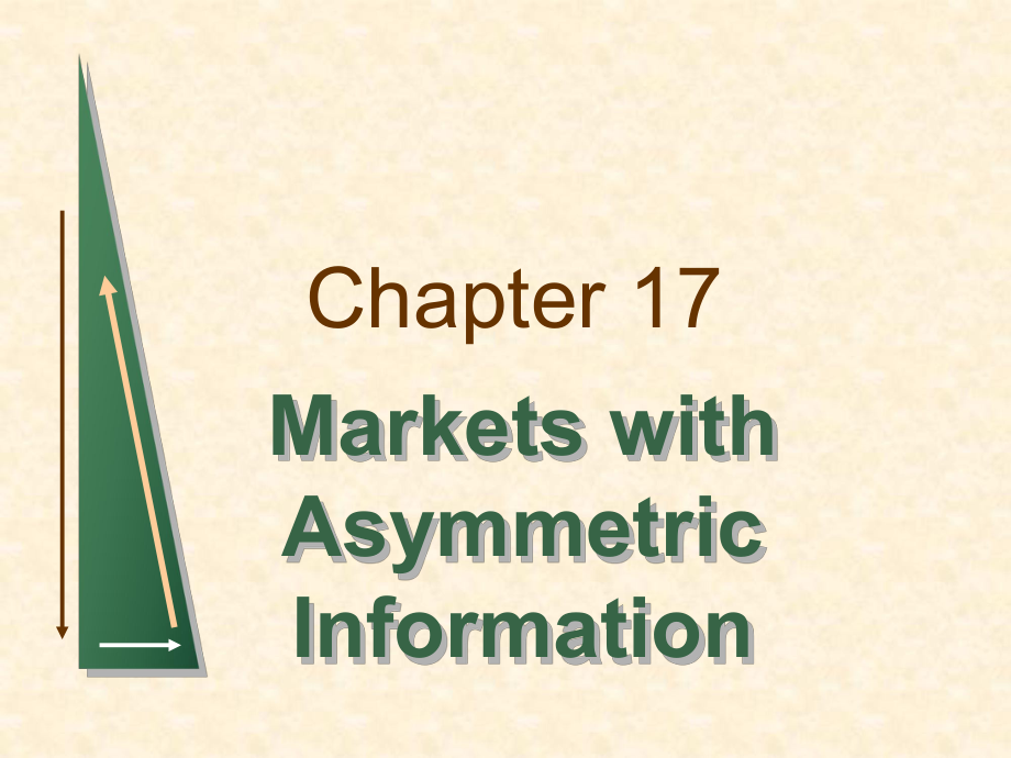 微觀經(jīng)濟學 平狄克 英文ppt chapter_17 Markets with Asymmetric Information_第1頁