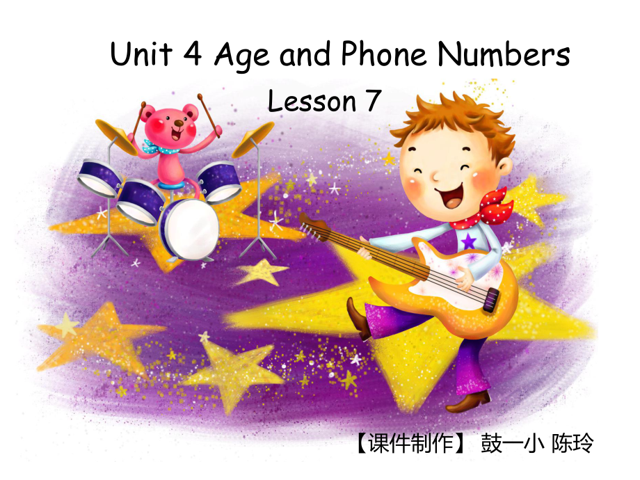 閩教版小學(xué)英語(yǔ)第一冊(cè)Unit4 Age and Phone Numbers課件_第1頁(yè)