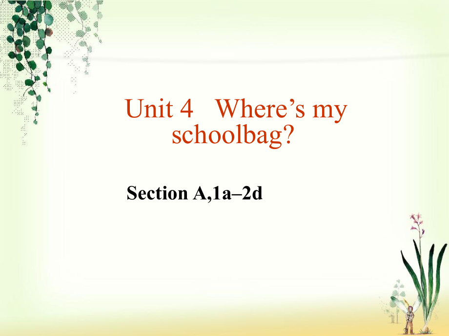 新目标英语七上Unit4SectionA【课件一】_第1页
