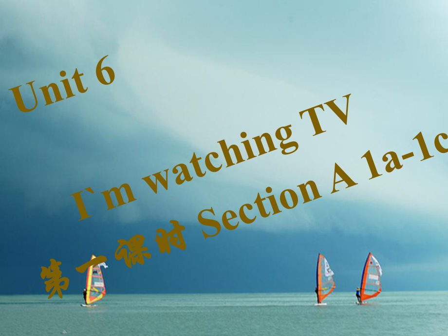 七年級(jí)英語下冊(cè) Unit 6 I’m watching TV（第1課時(shí)）Section A（1a-1c）習(xí)題 （新版）人教新目標(biāo)版_第1頁