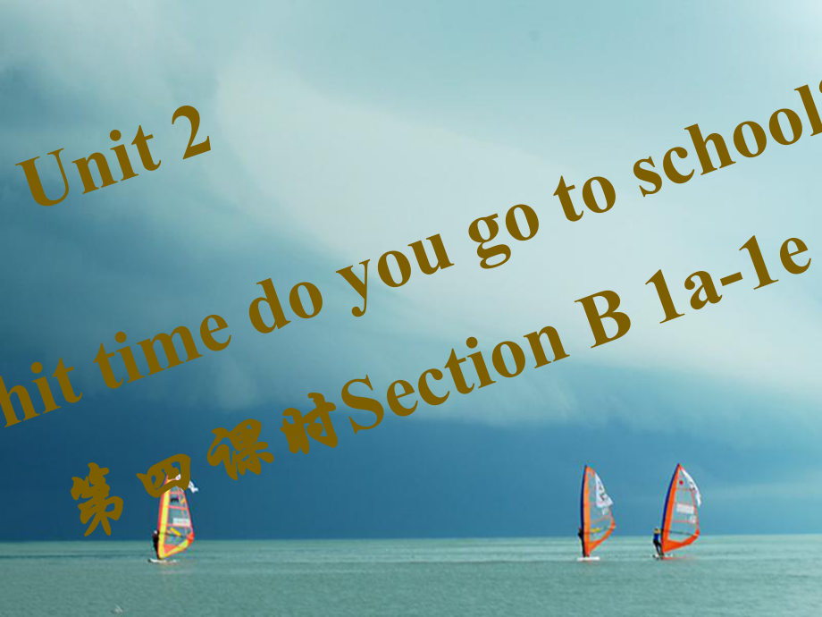 七年級英語下冊 Unit 2 What time do you go to school（第4課時）Section B（1a-1e）習題 （新版）人教新目標版_第1頁