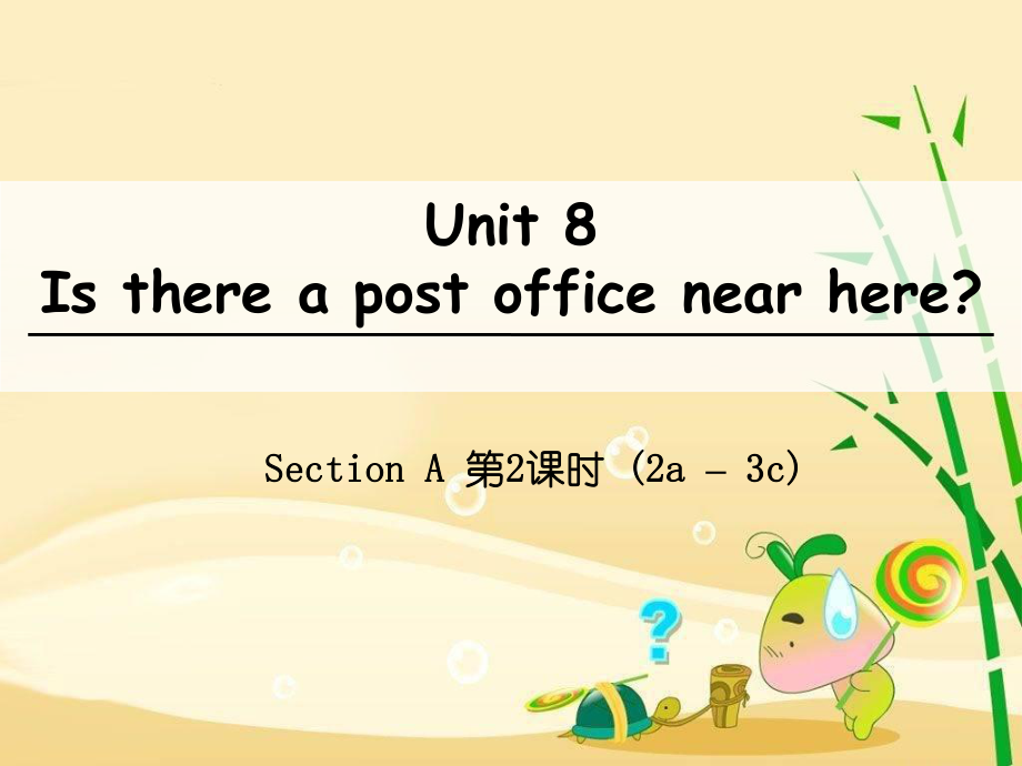 七年級英語下冊 Unit 8 Is there a post office near here（第2課時）Section B（2a-3c） （新版）人教新目標(biāo)版_第1頁